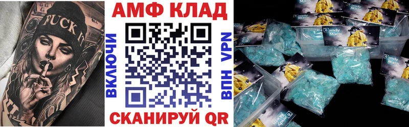 АМФ Premium Вологда