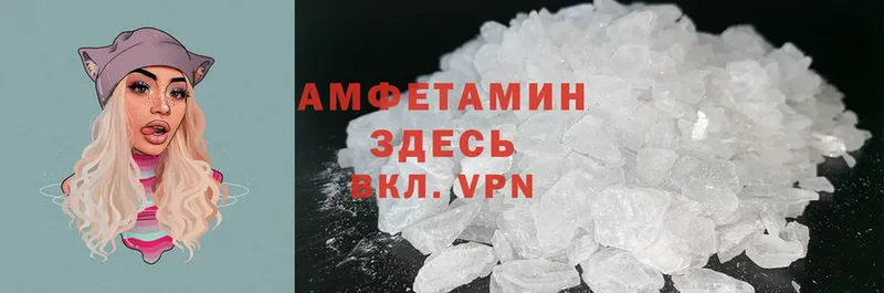 darknet наркотические препараты  Вологда  АМФЕТАМИН 97% 