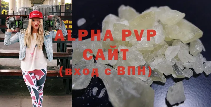 Alpha-PVP крисы CK Вологда