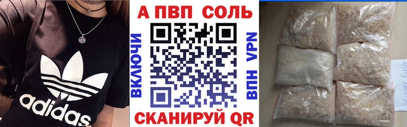 A PVP крисы CK  цена наркотик  blacksprut ссылки  Вологда 