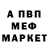 Кетамин VHQ Alon Shaminov