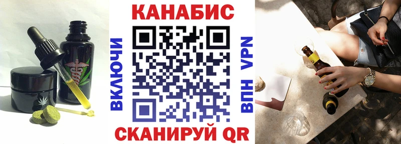 Cannafood конопля MEGA ссылки Вологда