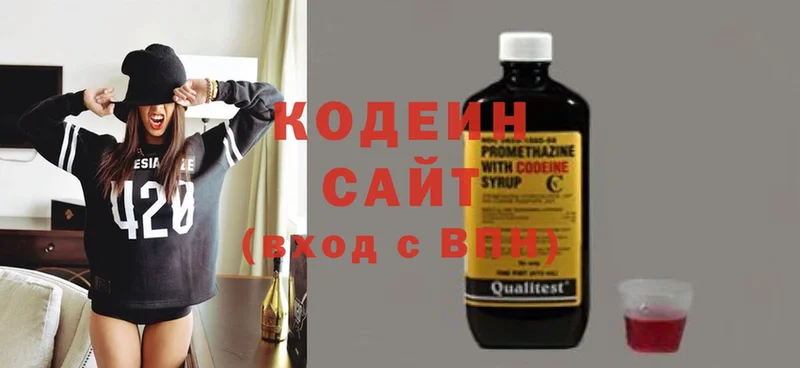 Кодеиновый сироп Lean напиток Lean (лин)  Вологда 