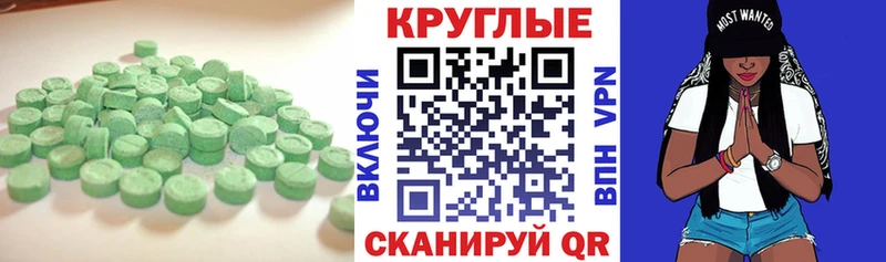 цена   Вологда  ЭКСТАЗИ mix 