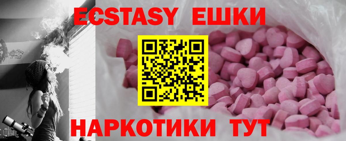Ecstasy Cube Вологда