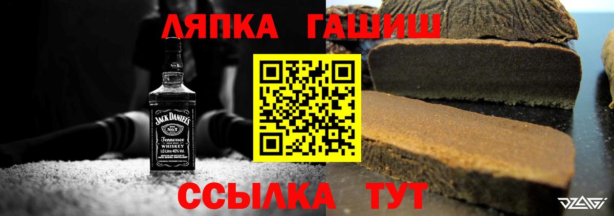 Гашиш хэш  Гашиш VHQ  Вологда  Вход с VPN 