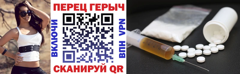где продают наркотики  Вологда  Героин VHQ 