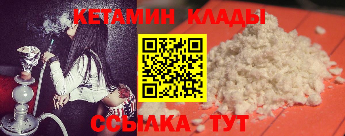 Галлюциногенные грибы Вологда