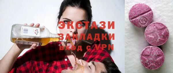 ешки Нязепетровск