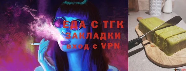 ешки Нязепетровск