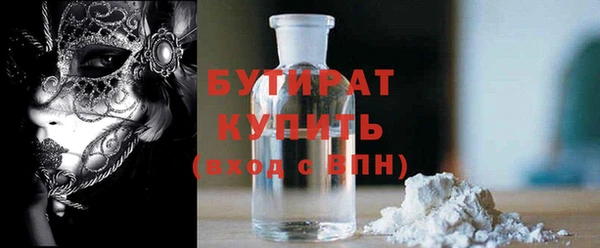 ешки Нязепетровск