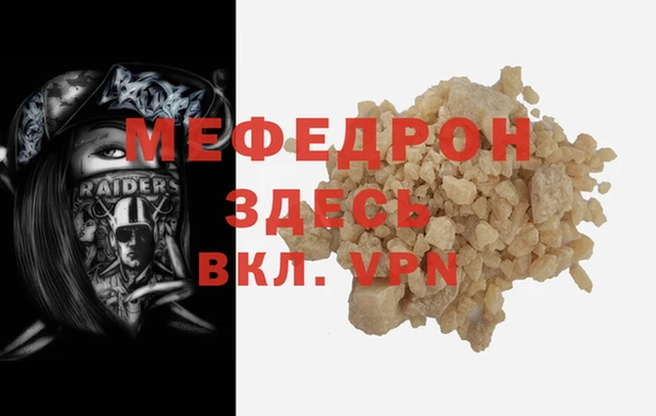 МДПВ Нягань
