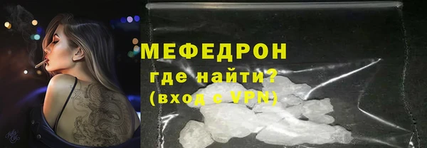 крисы Новокубанск