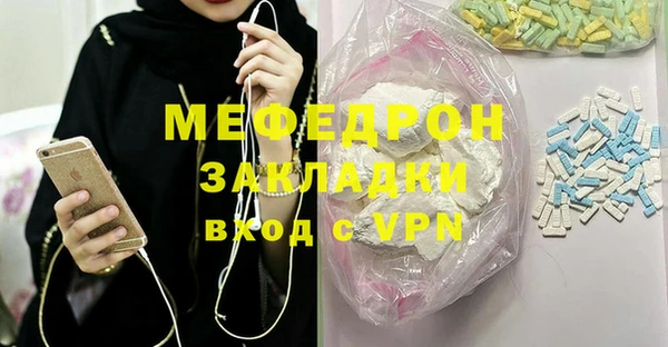 ECSTASY Няндома
