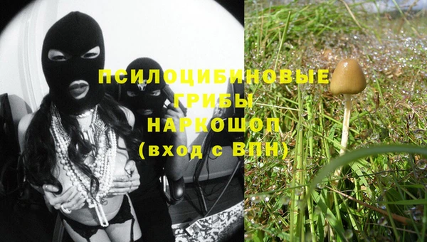 МДМА Валуйки