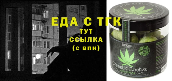 ECSTASY Няндома