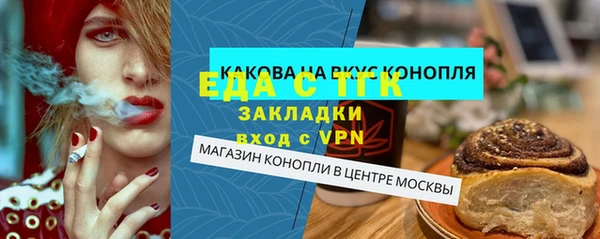 ешки Нязепетровск