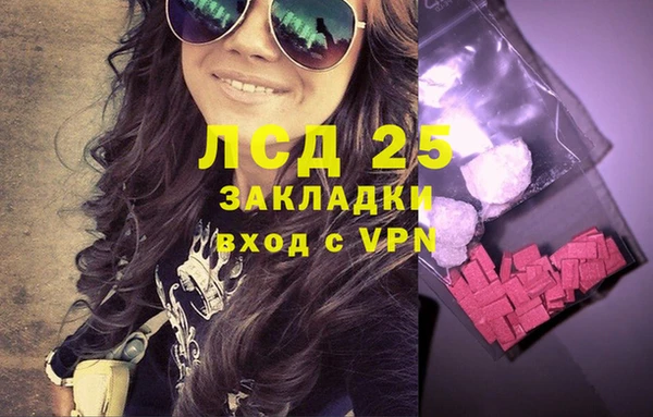 ешки Нязепетровск