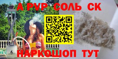 бутик Волжск