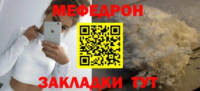 MDMA Premium VHQ Волгодонск