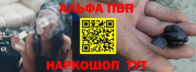ешки Волжский