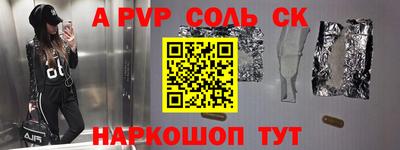 ешки Волжский