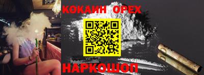 MDMA Premium VHQ Волгодонск