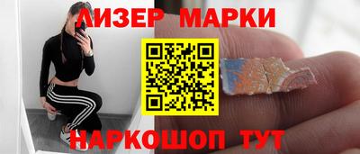 ешки Волжский