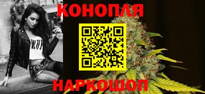 бутик Волжск