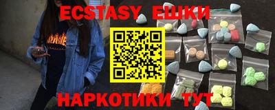 бутик Волжск