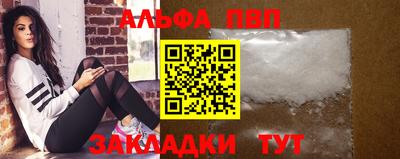 бутик Волжск