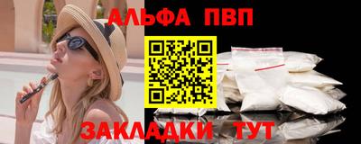 ешки Волжский