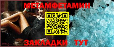 бутик Волжск