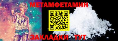 бутик Волжск