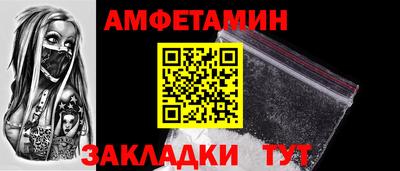 MDMA Абакан