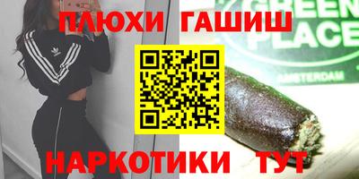ешки Волжский