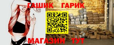 бутик Волжск