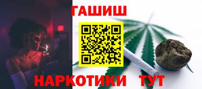 бутик Волжск