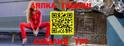 бутик Волжск