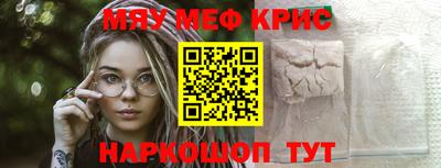 ешки Волжский
