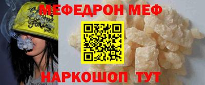 бутик Волжск