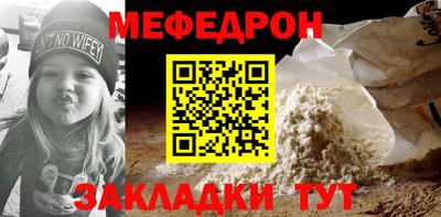 ешки Волжский