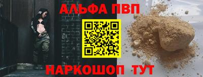 бутик Волжск