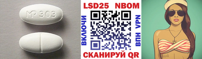 купить наркотик  Вологда  Лсд 25 экстази кислота 