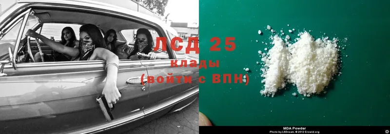 Лсд 25 экстази ecstasy  Вологда 