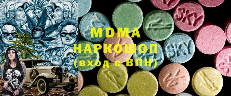 даркнет наркотические препараты  Вологда  MDMA молли 