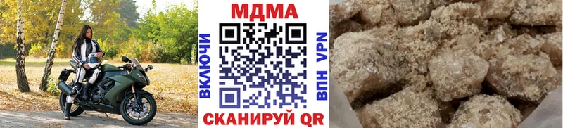 МДМА Molly  Вологда 