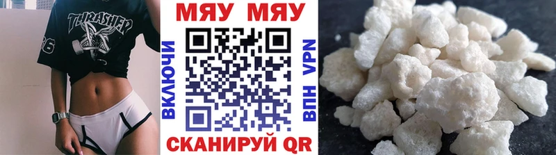 Мефедрон 4 MMC  Вологда 