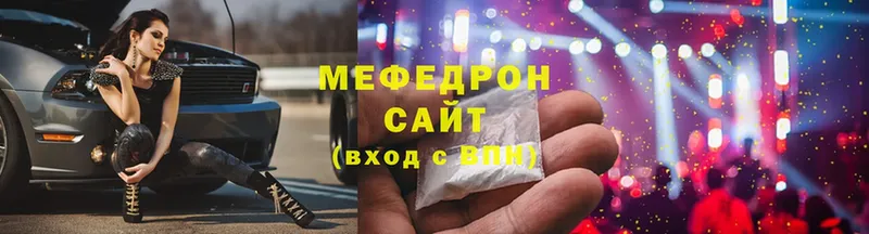 OMG сайт  маркетплейс наркотические препараты  Меф 4 MMC  Вологда 