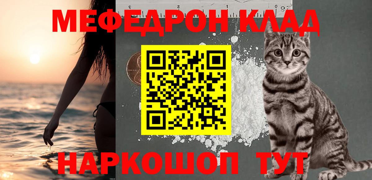 Гашиш  Вологда  Марихуана  Кокаин  МЕФ   NBOMe  Вход с VPN  АМФ  